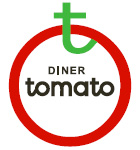 DINER tomato - ダイナートマト